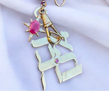 Load image into Gallery viewer, Ahava big 10k yellow gold with pink sapphire pendant
