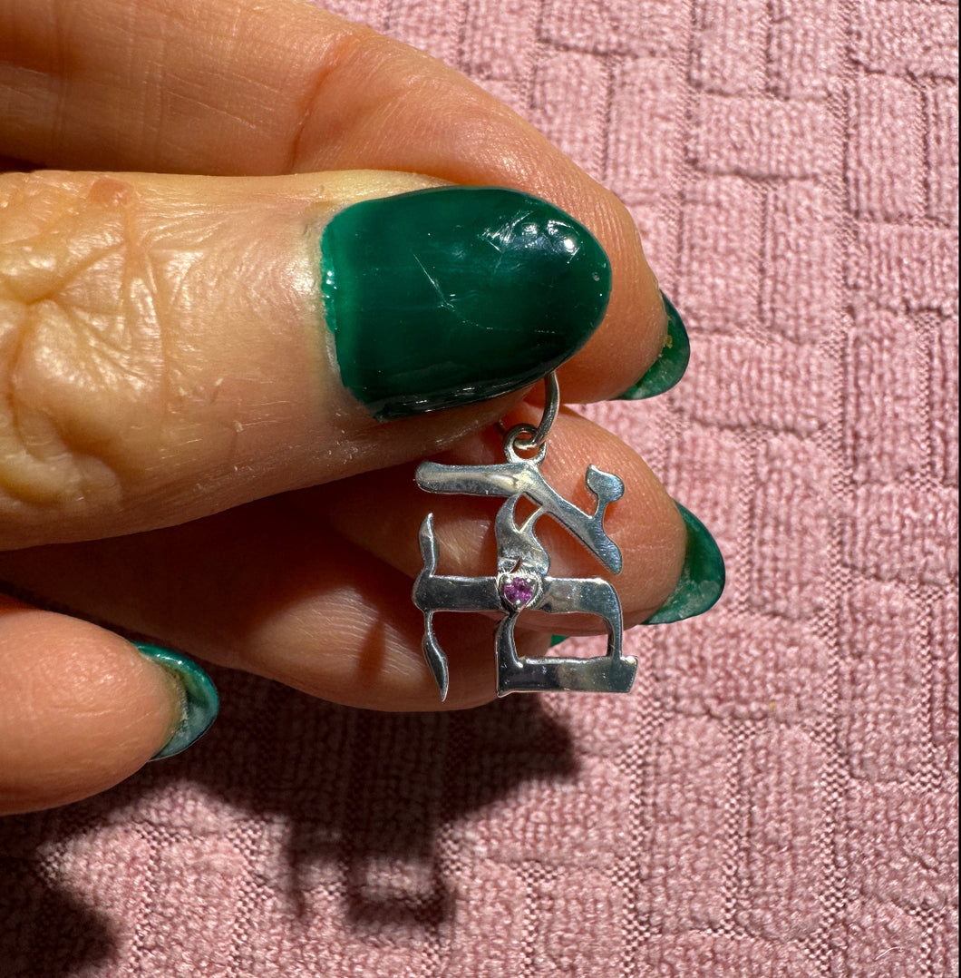 Sterling silver small Ahava pendant with pink sapphire