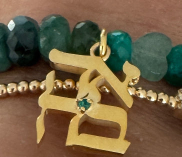 10k Ahava with emerald