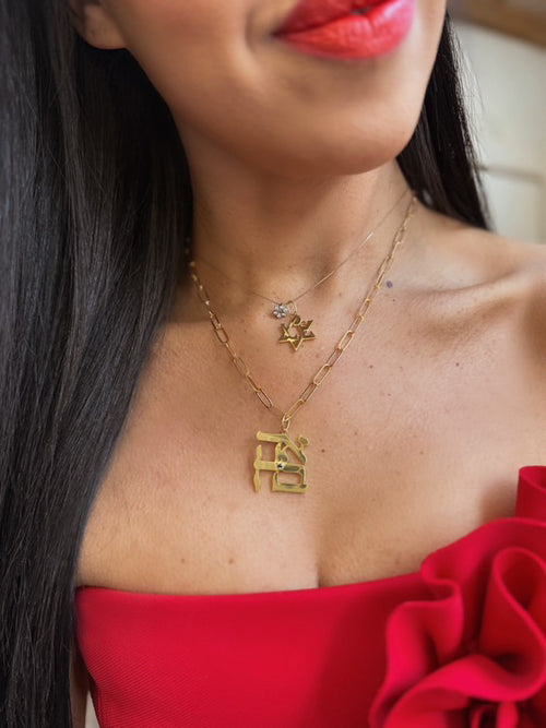 Ahava necklace set with chain