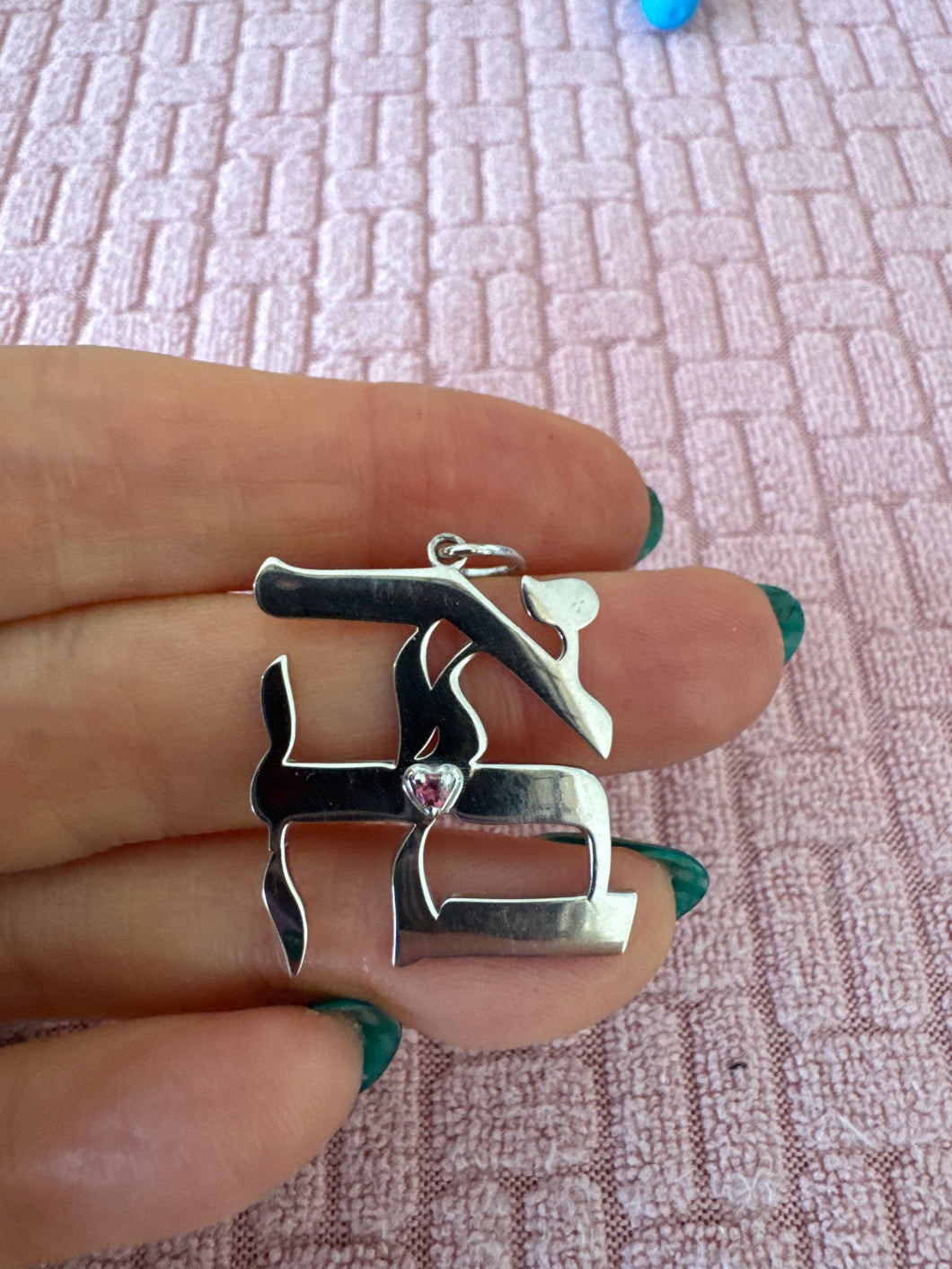 Ahava Large Sterling silver with pink sapphire